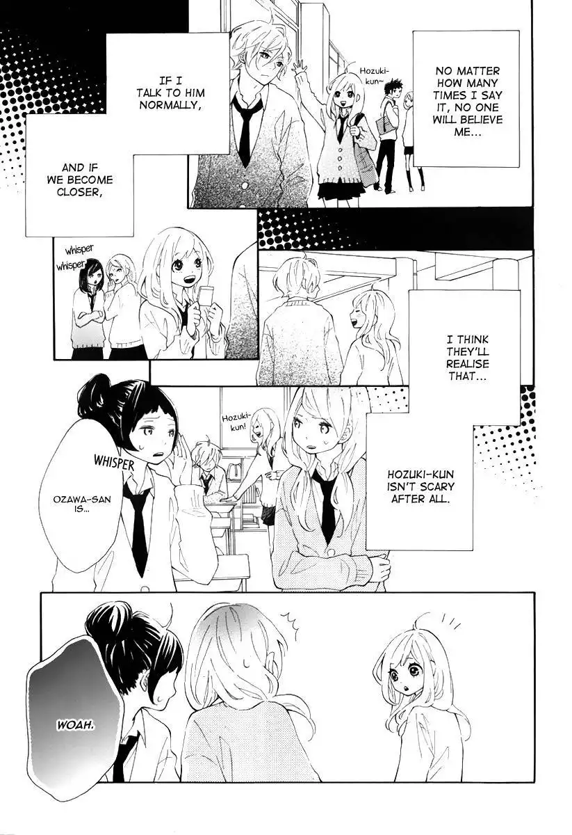 Koisuru Harinezumi Chapter 1 21